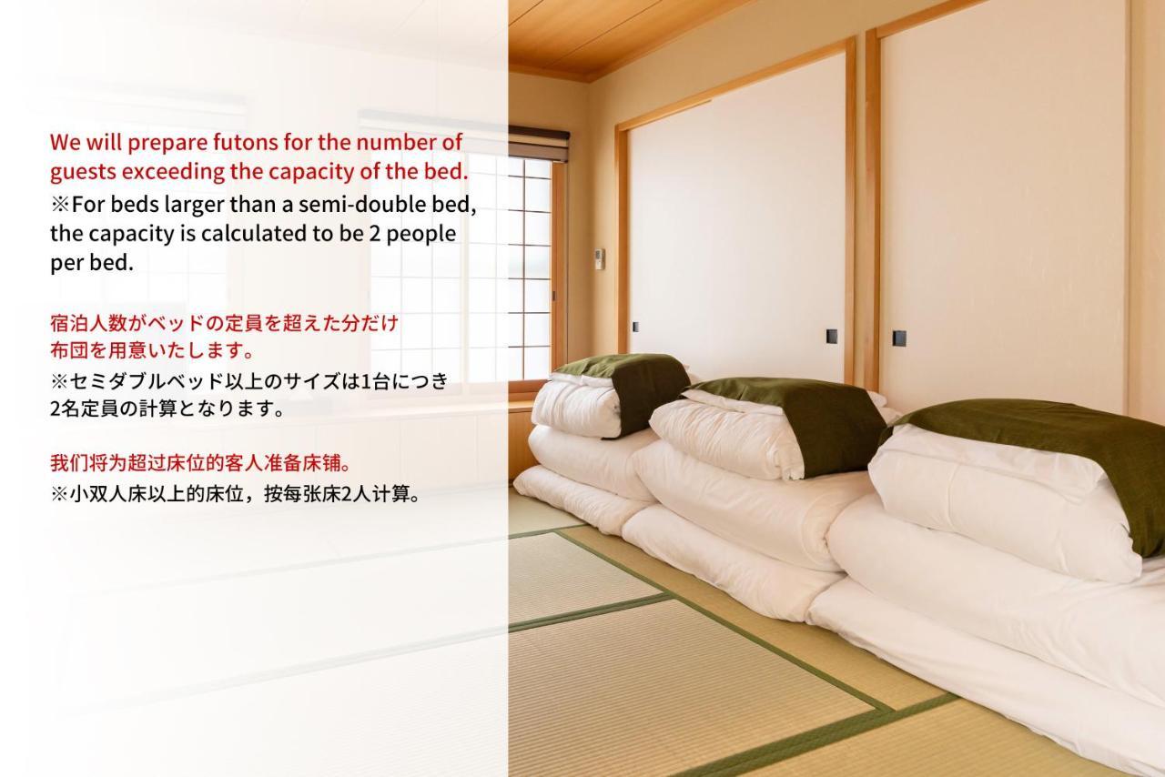 Bijou Suites Miyabi Ōsaka Extérieur photo