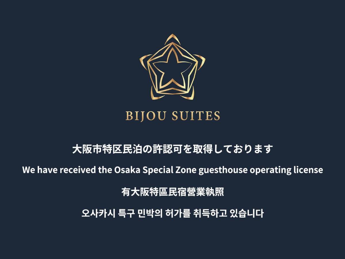 Bijou Suites Miyabi Ōsaka Extérieur photo